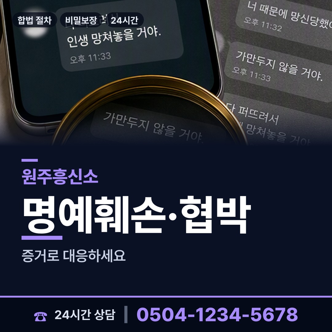 원주 소초면 생모찾기 상담 안내